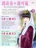 君心难测(绝对君主之一)